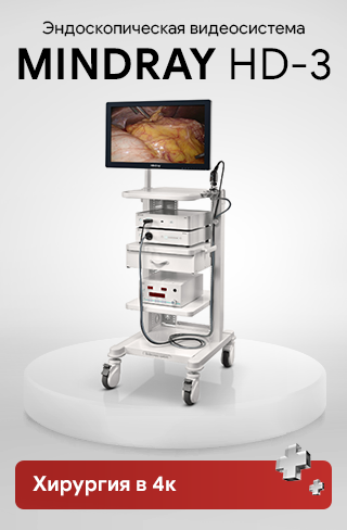 Mindray HD-3